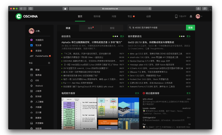 OSC-Dark-HomePage