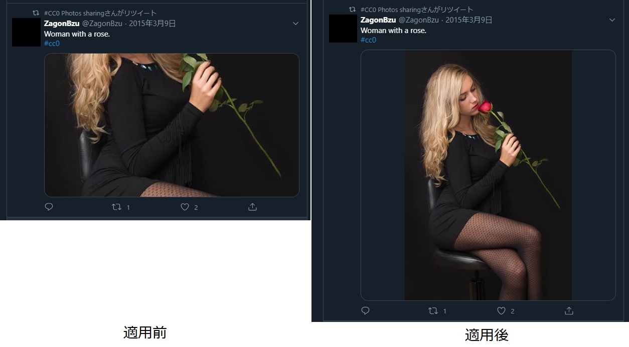 TwitterのTLの画像をトリミングしない
