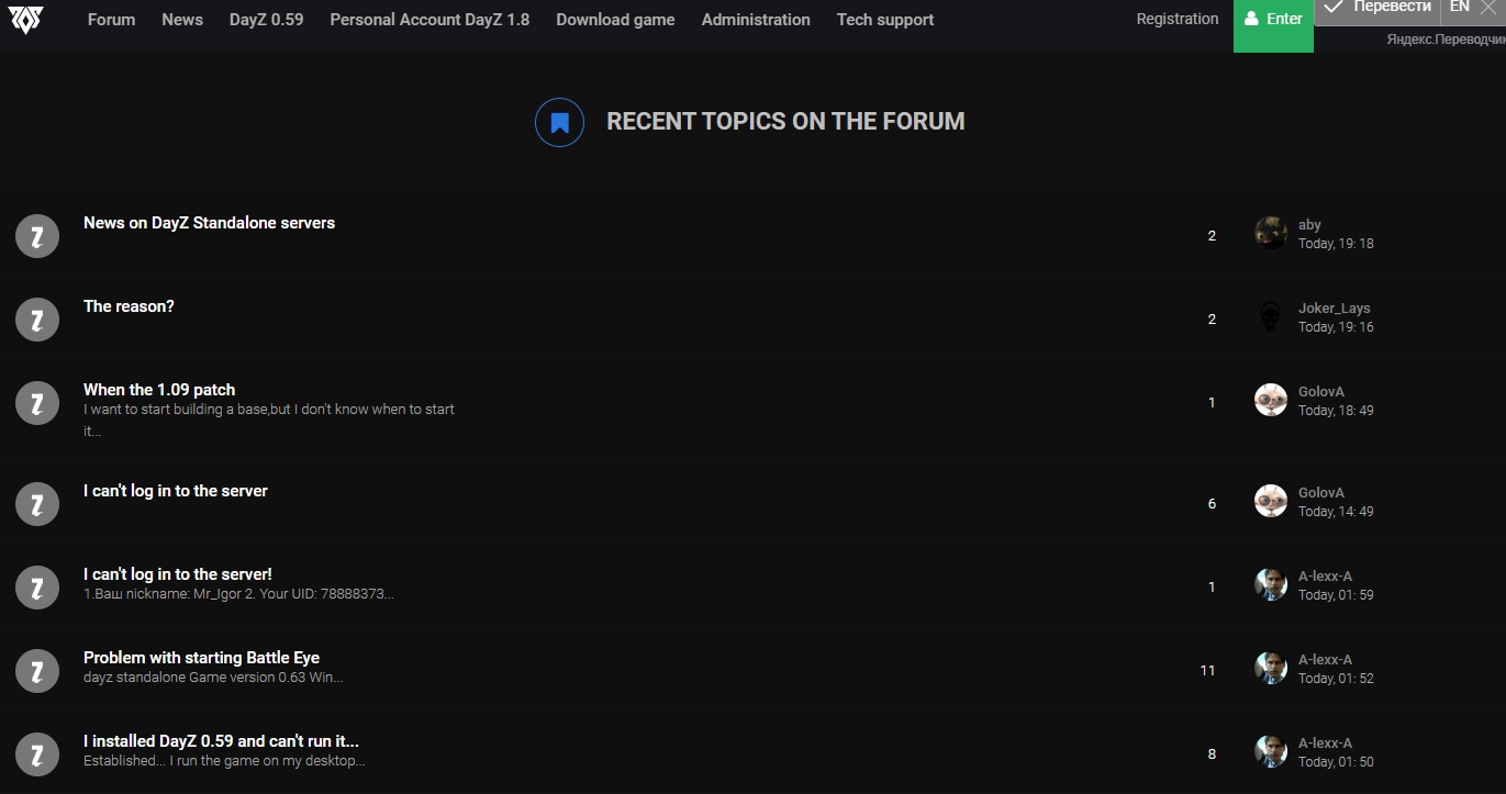 ZoS StrikeArena.ru Dark Theme / Темная тема