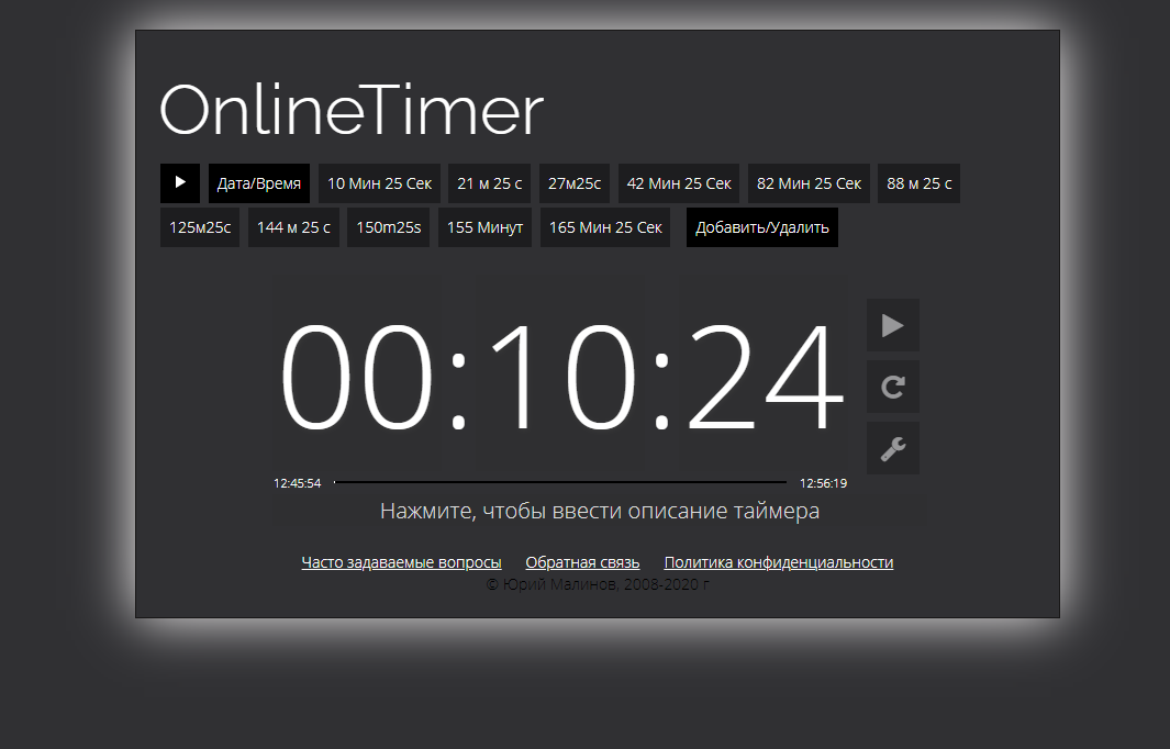 Dark Mode Onlinetimer.ru