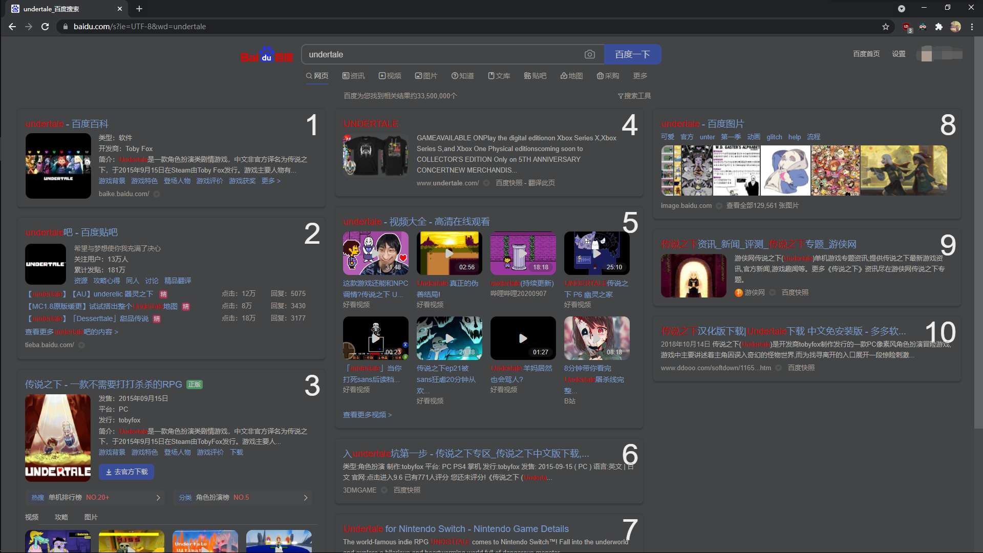 2021-12月更新 百度多栏BaiduXs 百度Xs-简洁 多栏 卡片