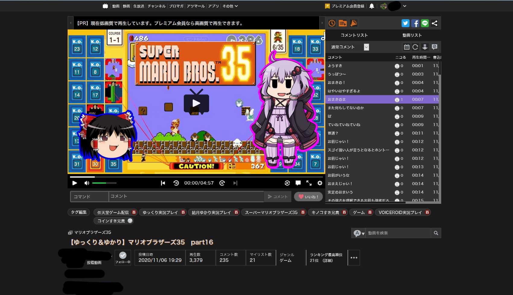 ニコニコ動画(Re) 動画ページダークテーマ