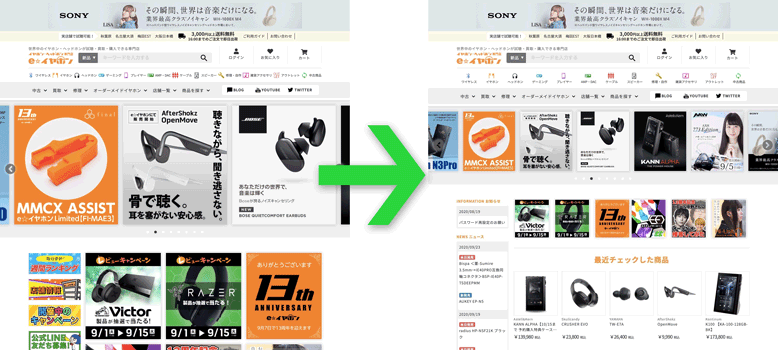 e-earphone for laptop