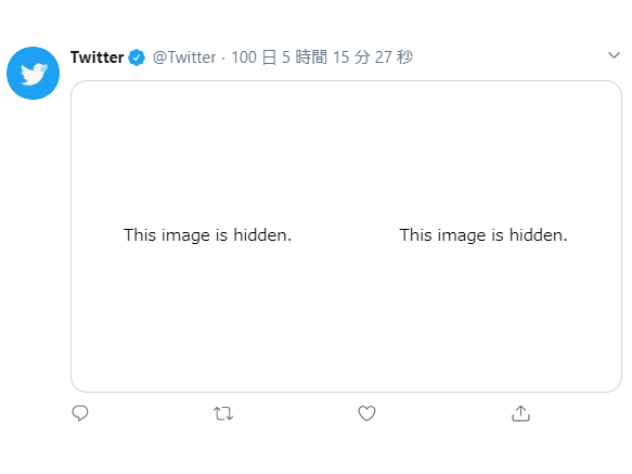 Twitter - Hide Images