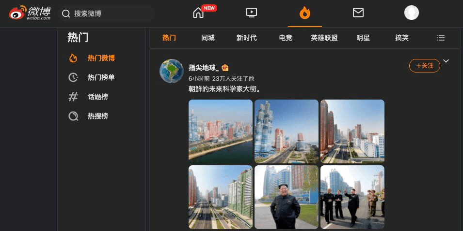 weibo-dark