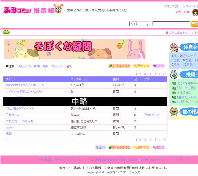 Simple BBSfumi23