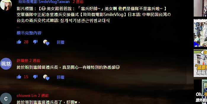 酷狗+U2