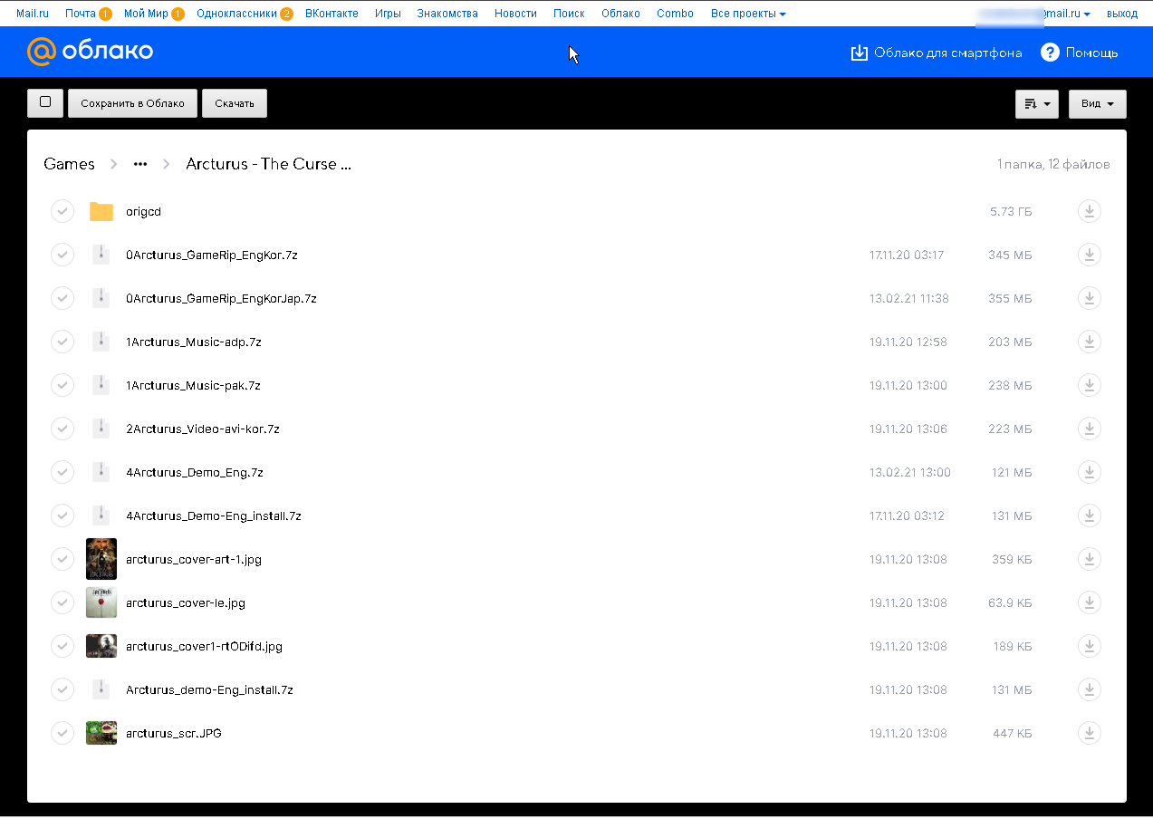 cloud.mail.ru fix design
