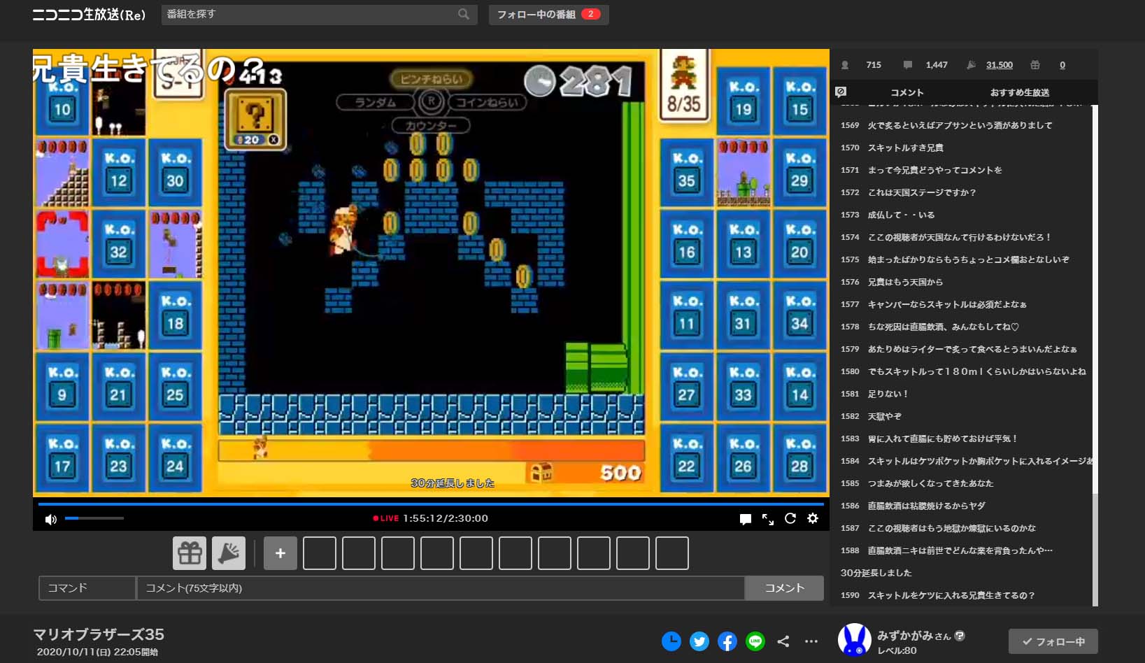 ニコ生(Re) ダークテーマ(Niconico Live Dark Theme)