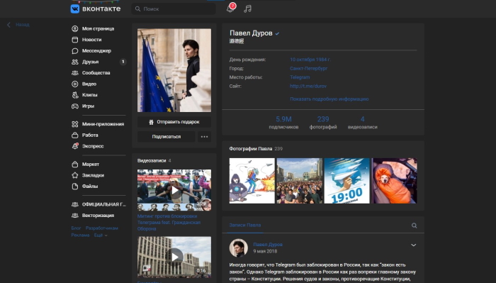 VK Dark Theme (Alpha)