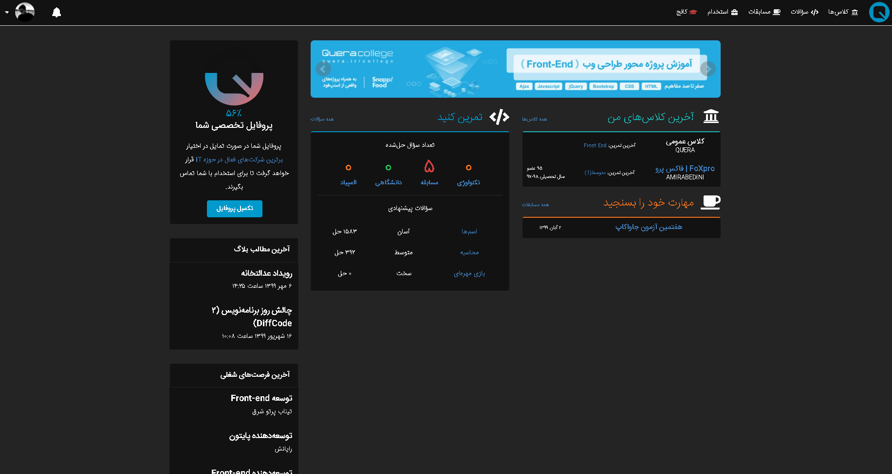Quera DarkMode