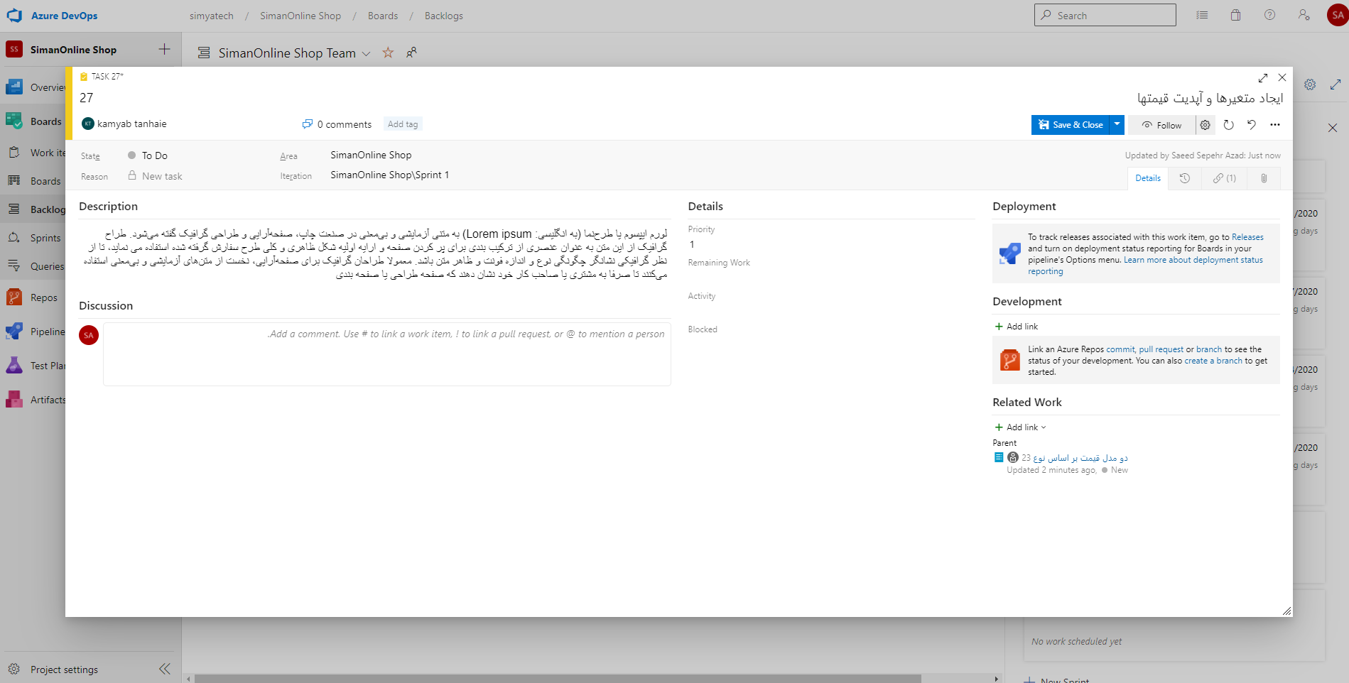 Azure DevOps Persian (Farsi/Arabic)