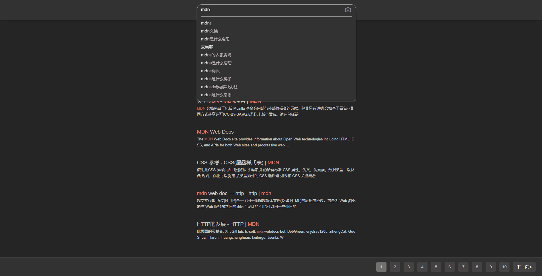 baidu居中，baidu夜间简约，百度居中，百度夜间简约