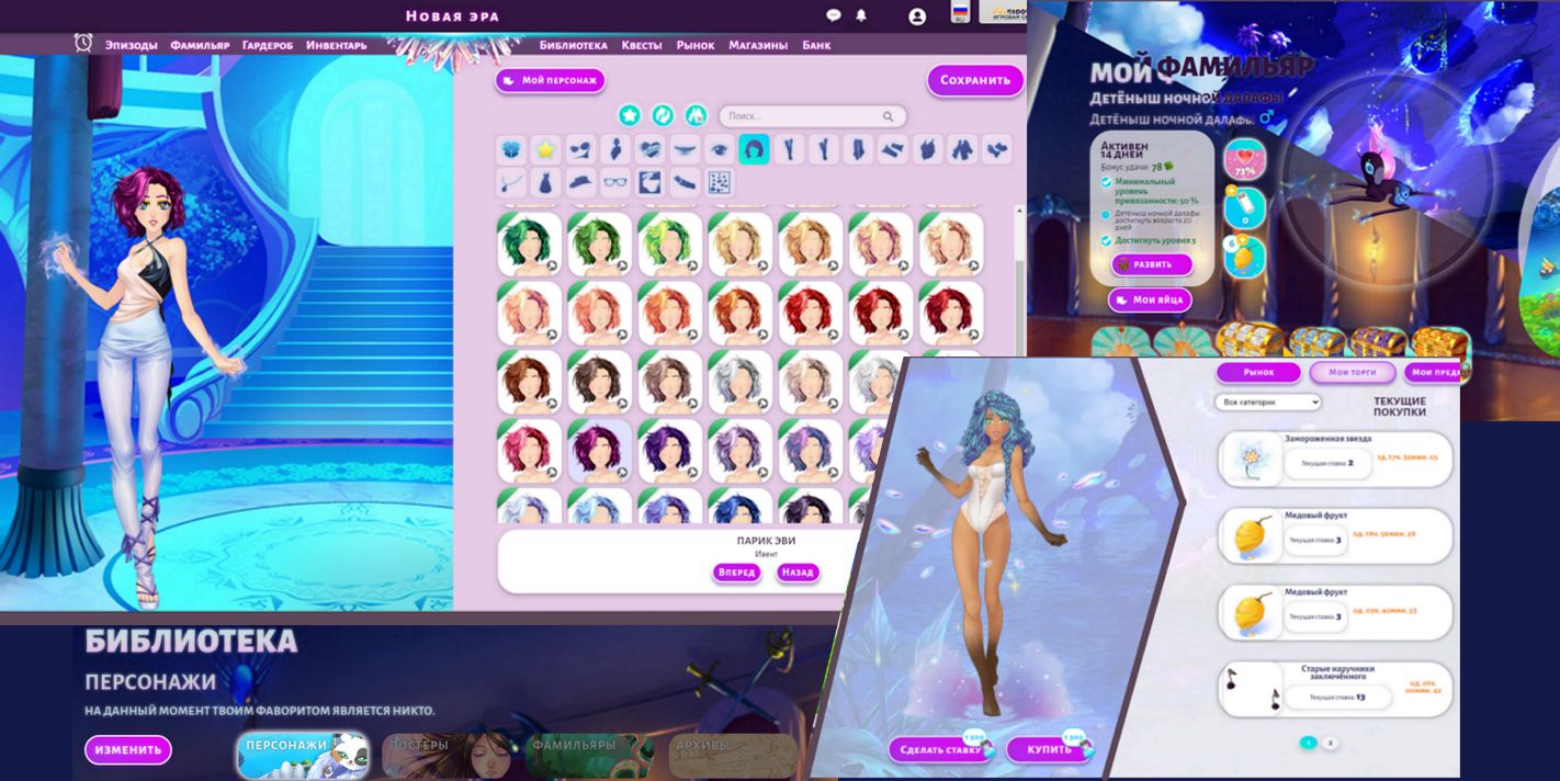 Eldarya Dark (New Era)