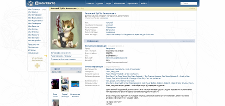 1100px Vkontakte