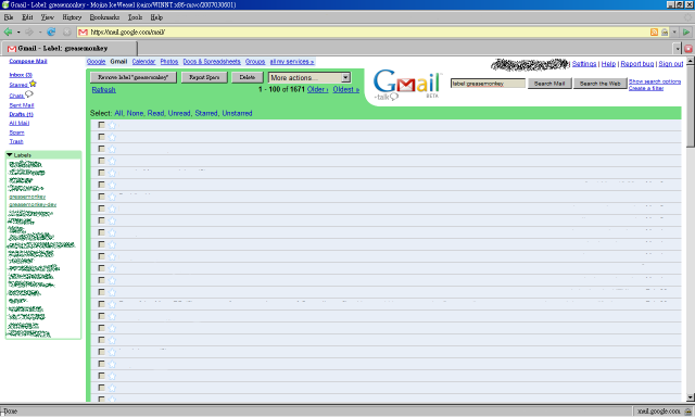Gmail - space for labels