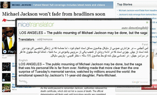 Nice Translator farsi style