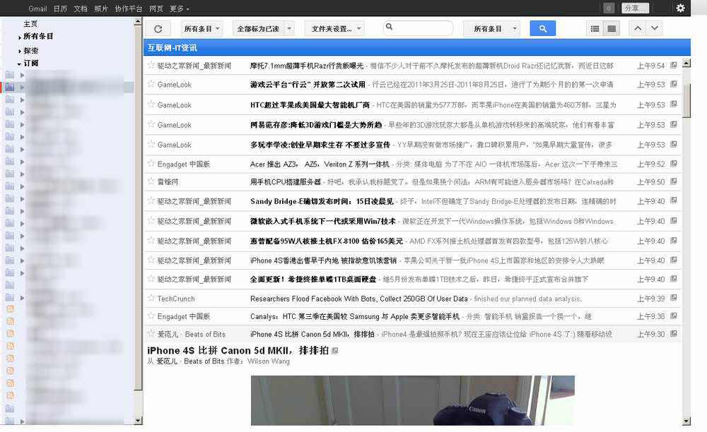 OS X Style New Google Reader Mod 2012-05 update