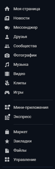 Vk.com old icons