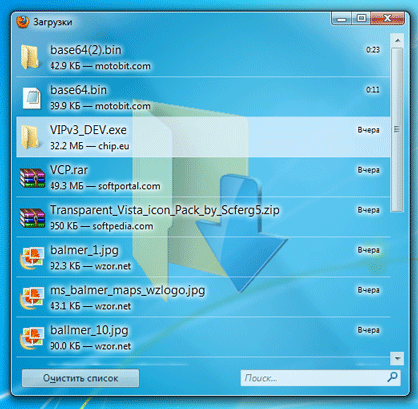 Downloads Manager: Full glass transparency (FF3.5)