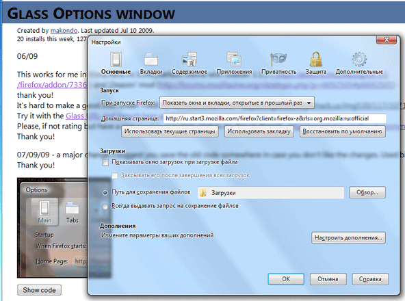 Option window: Full glass transparency (FF3.5)