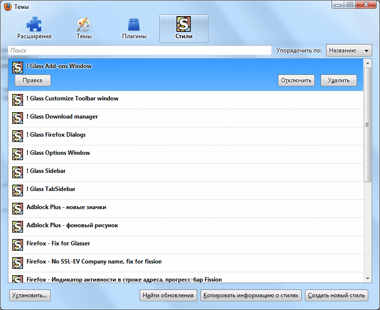Add-ons window - glass transparency (FF3.5)