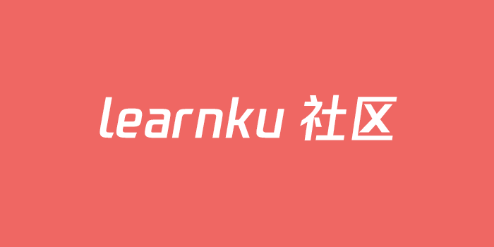 learnku社区