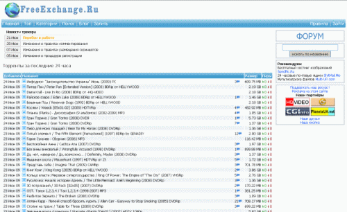 RuTor.Org -  Remove AD