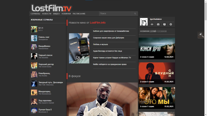 LostFilm.TV Dark (no Ads)