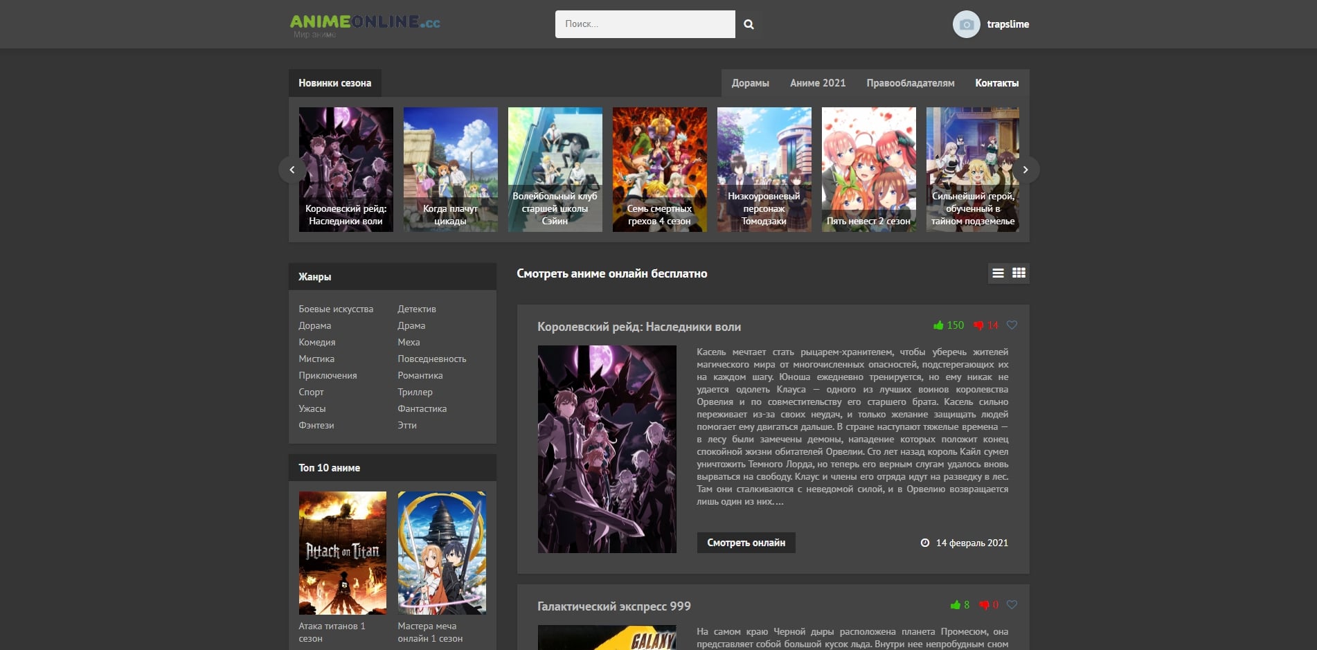 Dark theme for animeonline.cc