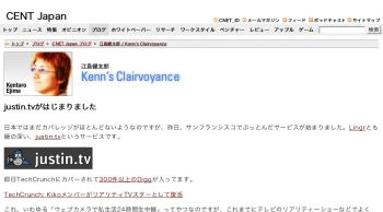 CNET Japan(japan.cnet.com) clean up