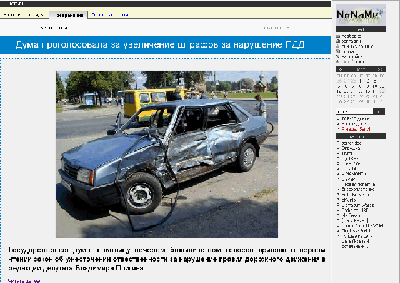 nnm.ru - Листатель Edition
