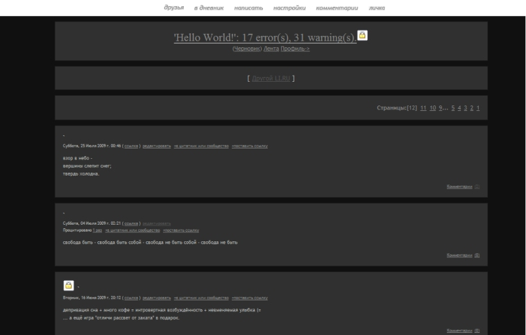 liveinternet.ru cleanup