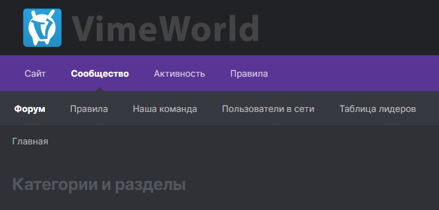 Dark theme for Vimeworld