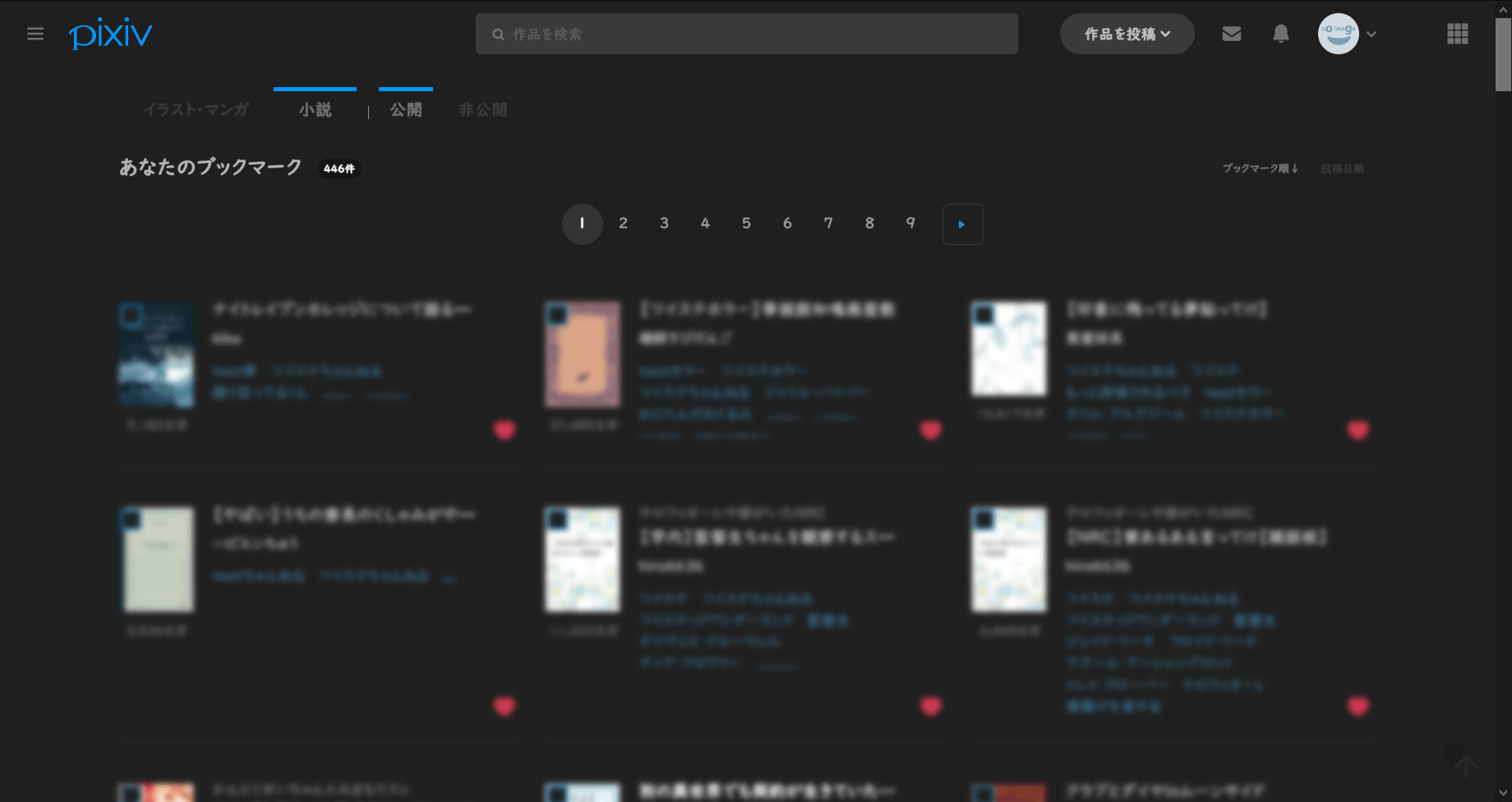 pixiv My Bookmark OfficialDarkTheme 仮対応