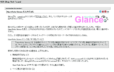 404 Blog Not Found clean up