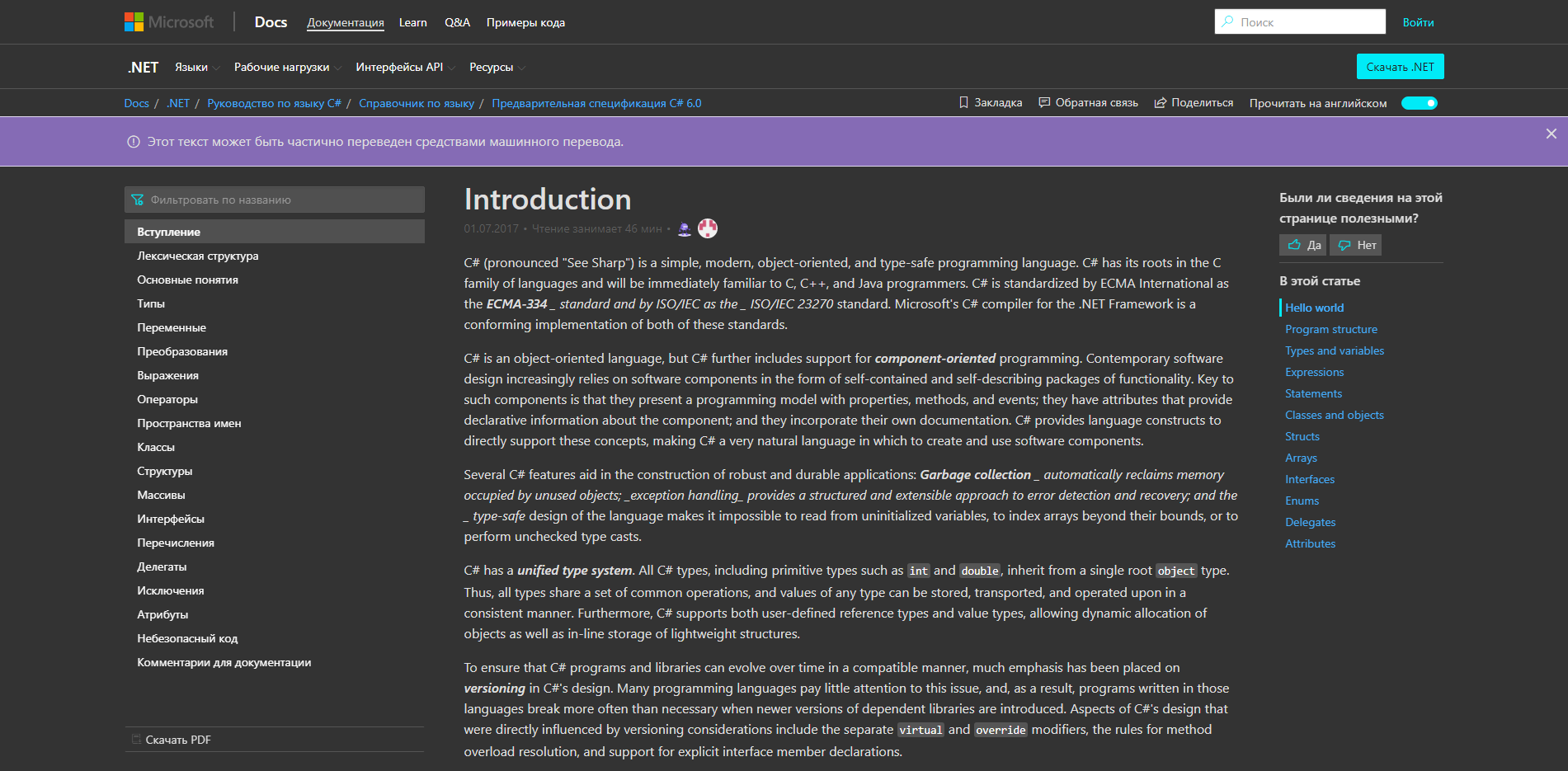 MSDN Gray Style