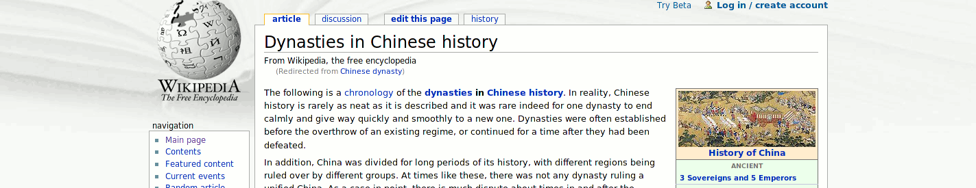 Wikipedia - Fixed Width