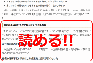 techtarget.itmedia.co.jp - Read all without regist