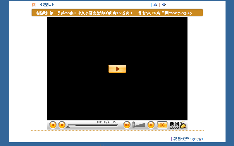 Clean Style for Shuangtv