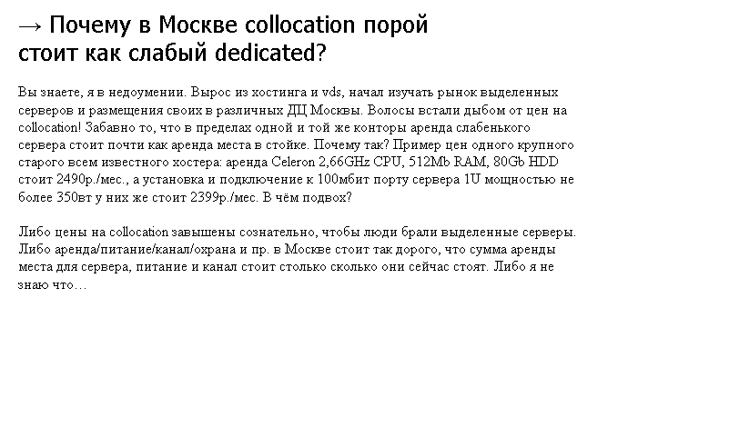 habrahabr - prepare for print
