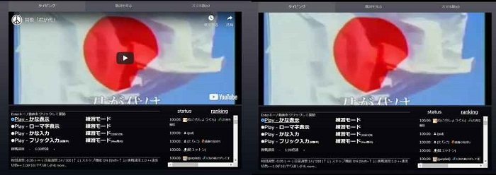 YTplayer Showinfo Disabler[TypingTube]