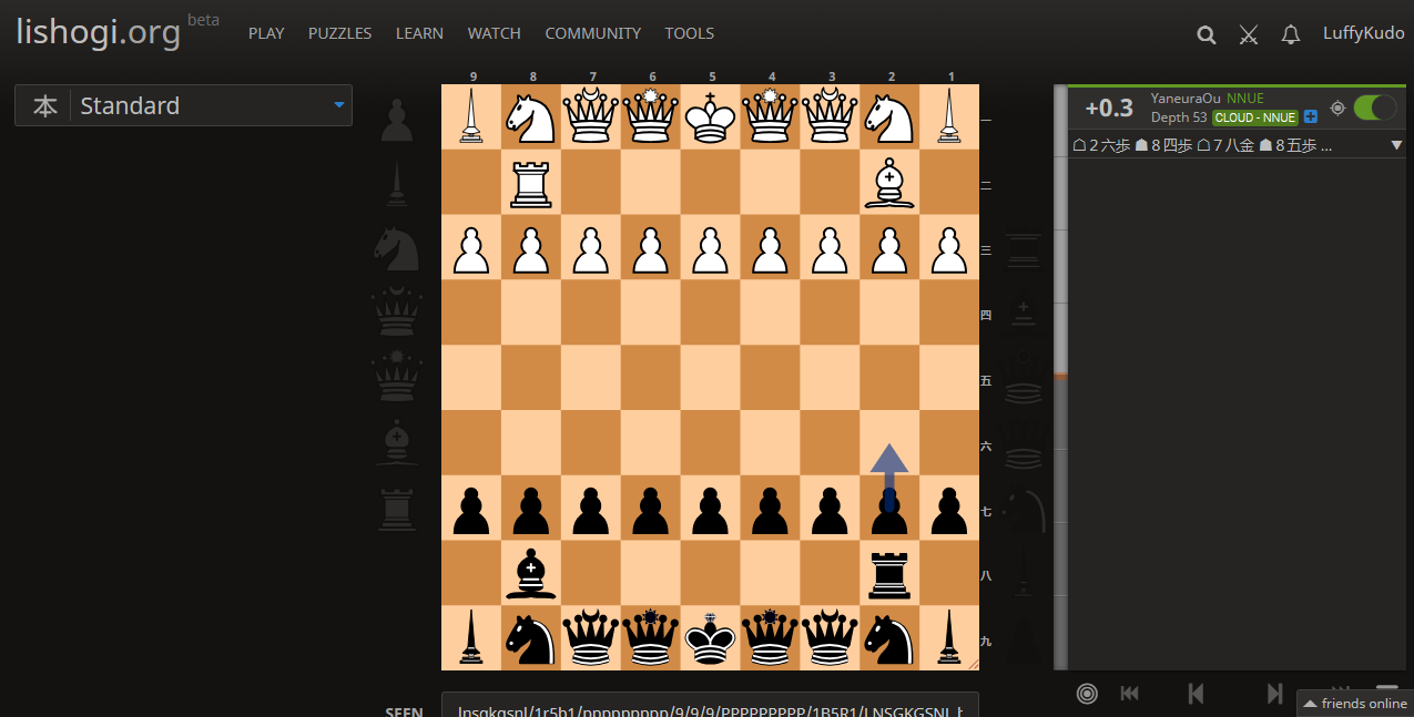 Lishogi: JI Chess-Themed Shogi