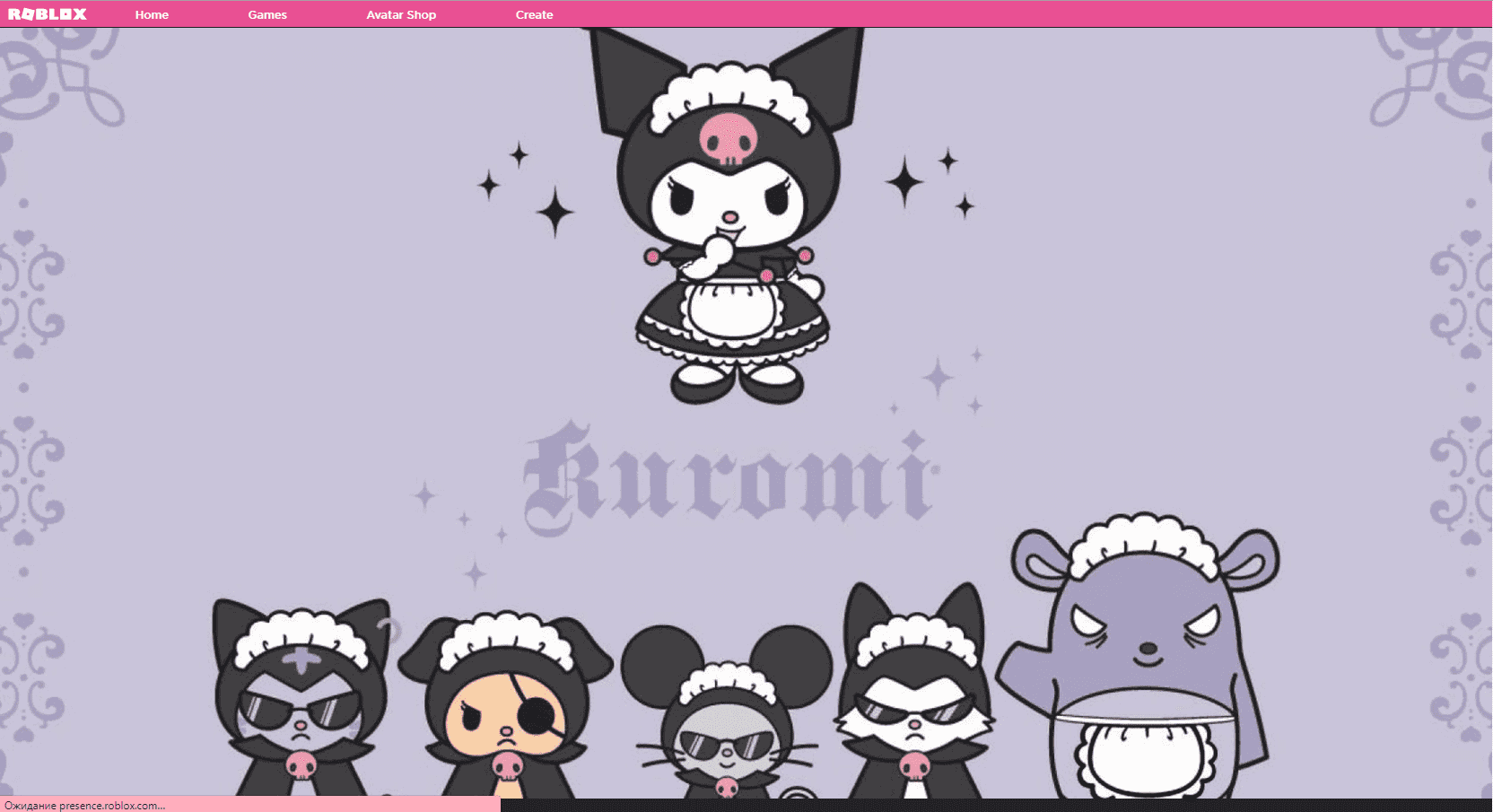 Kuromi Roblox Theme Style - SNUS