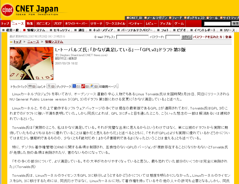 CNET Japan - 1 column