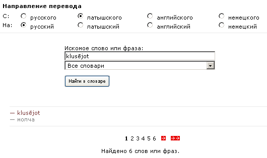 ABC.Times.lv baneri