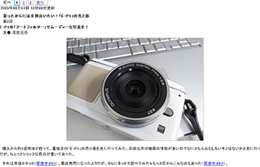 ContentsOnly: ASCII.jp