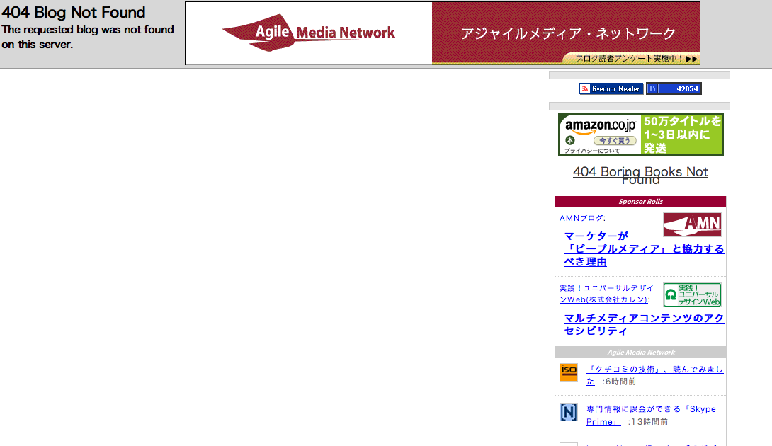 404 Blog Not Found Content Cleanup