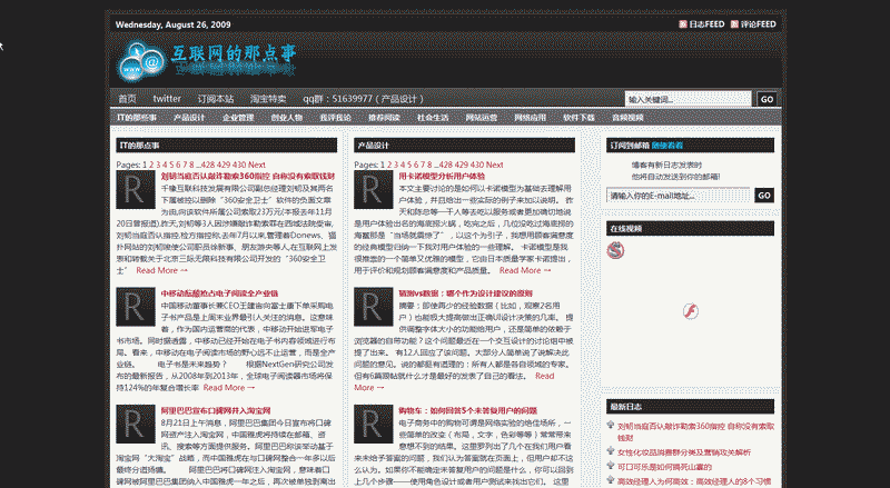 alibuybuy.com 互联网那点事