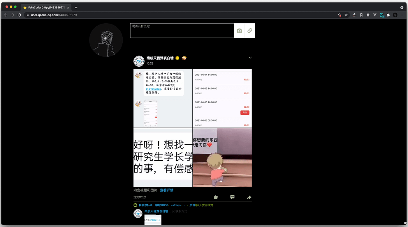 QZone-Stylus